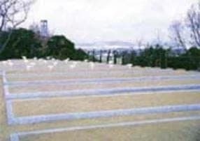 竜の口国際霊苑