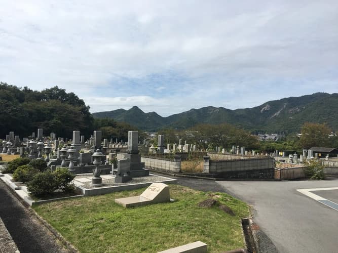 和気町営 藤野霊園