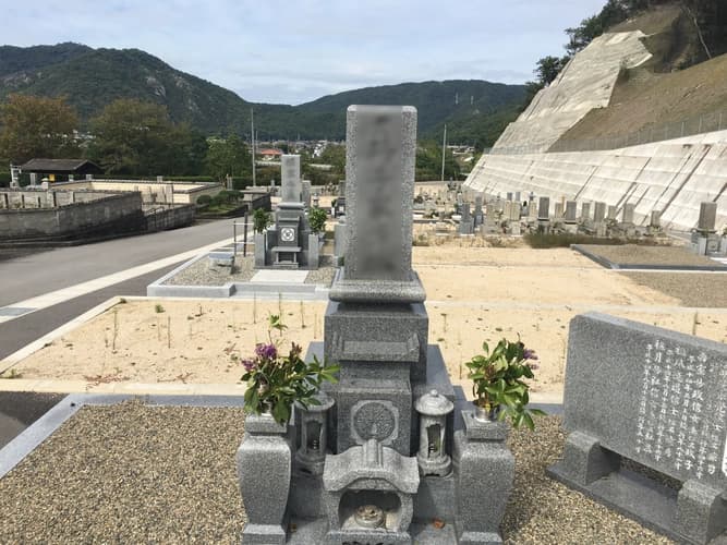 和気町営 藤野霊園