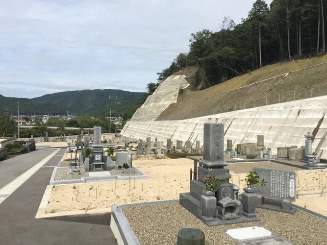 和気町営 藤野霊園