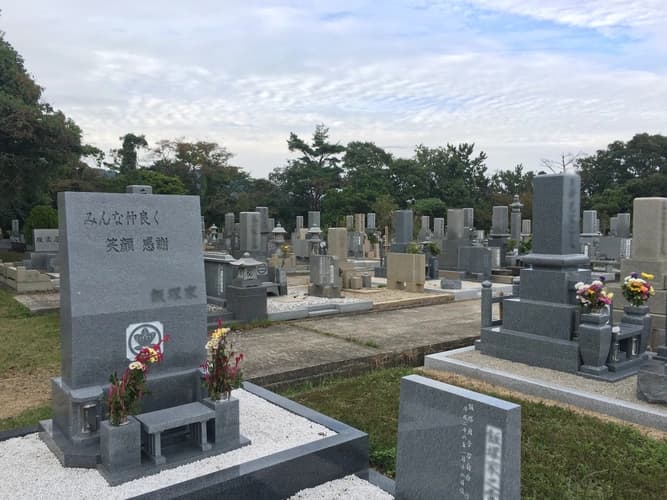 岡山市営 笠井山霊園