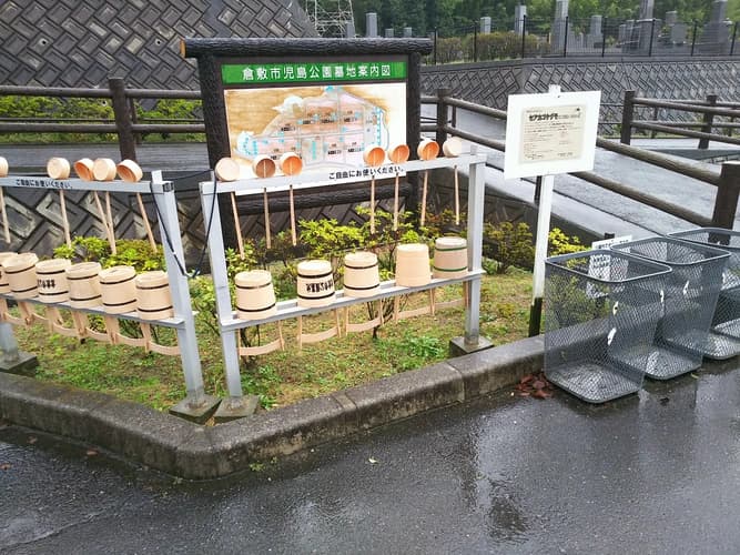 倉敷市営 児島公園墓地