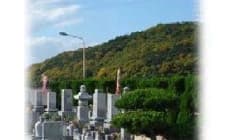 不動寺墓苑「浅川霊園」
