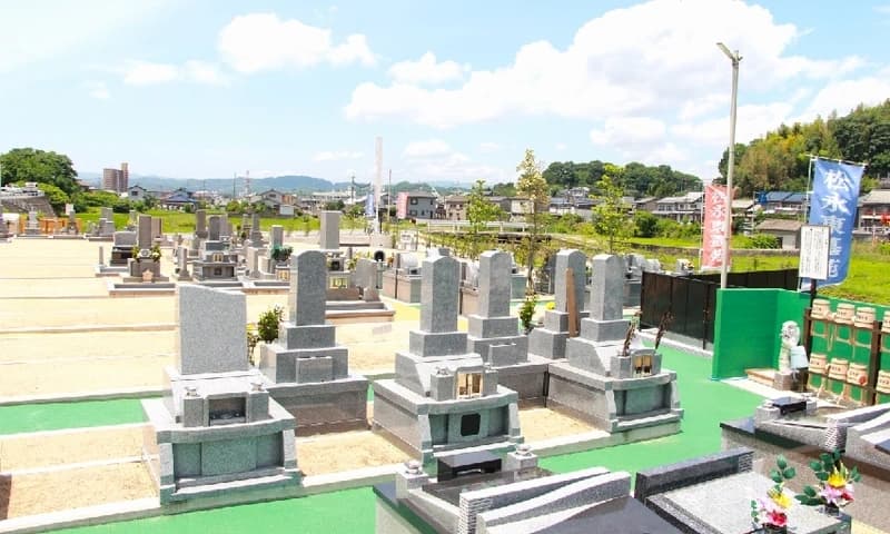 松永東墓苑