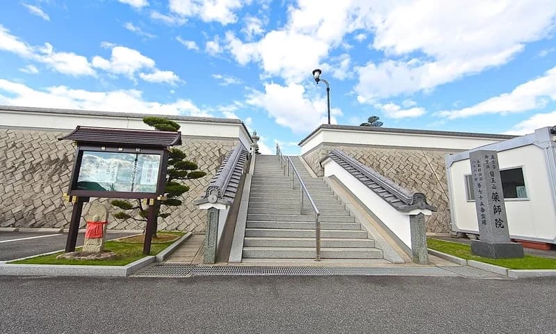 薬師院沼田墓苑