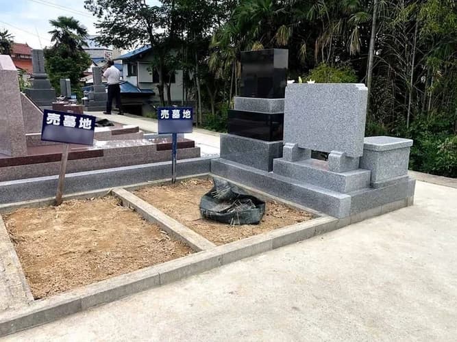 御建公園墓地