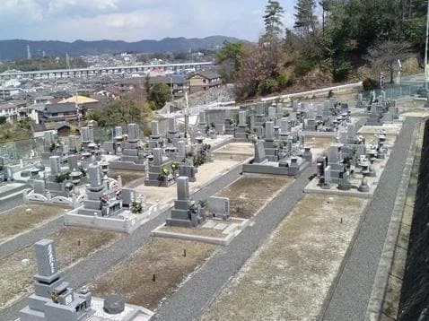 引野清浄苑