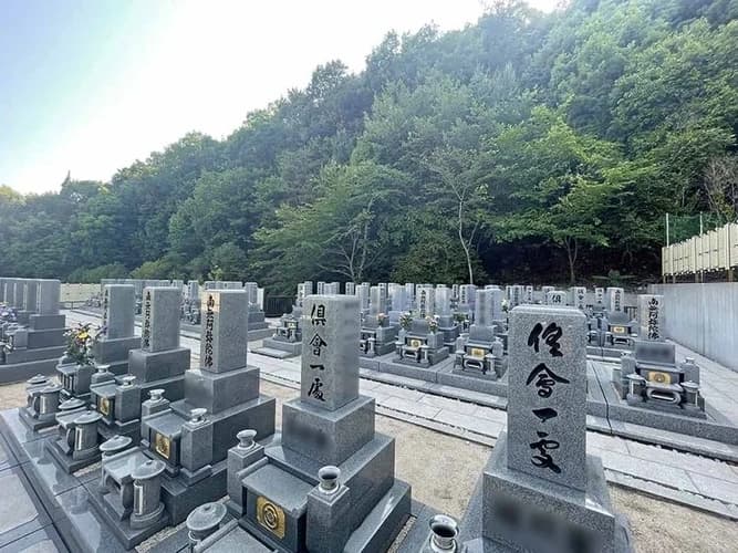 みくまり霊園