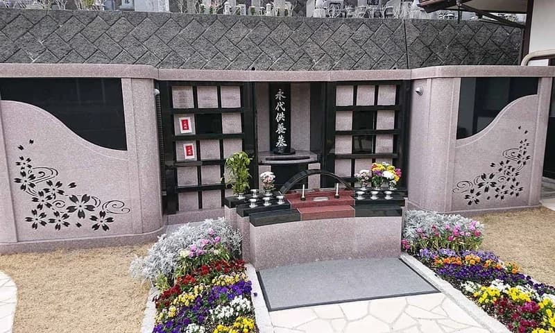 セミタリーパーク寺家 樹花