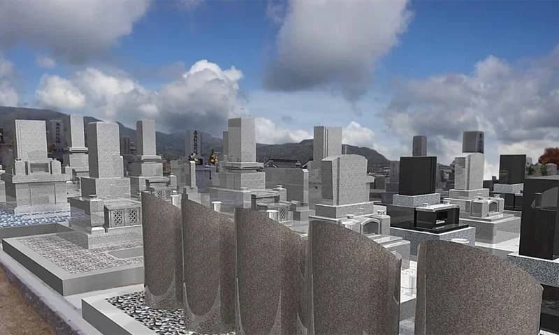 愛郷御建墓地