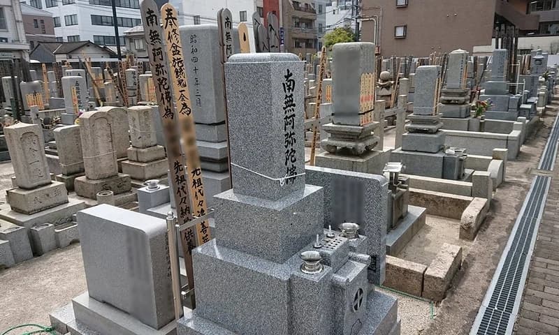 浄国寺 境内墓地