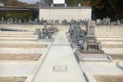 三原せせらぎ墓苑