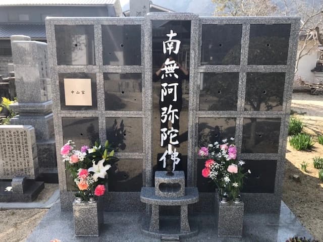 福泉寺 のうこつぼ