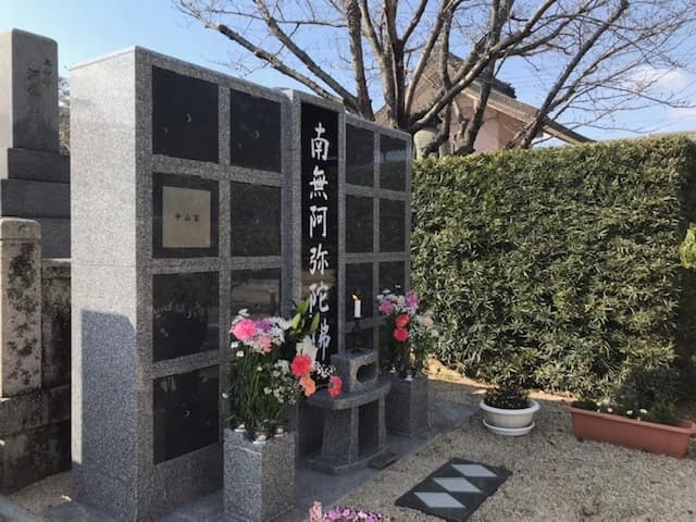 福泉寺 のうこつぼ