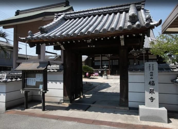 福泉寺 のうこつぼ