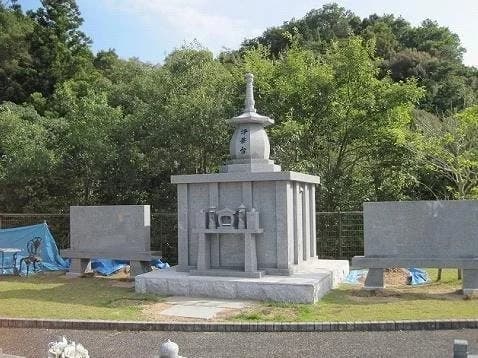 石内中央墓苑
