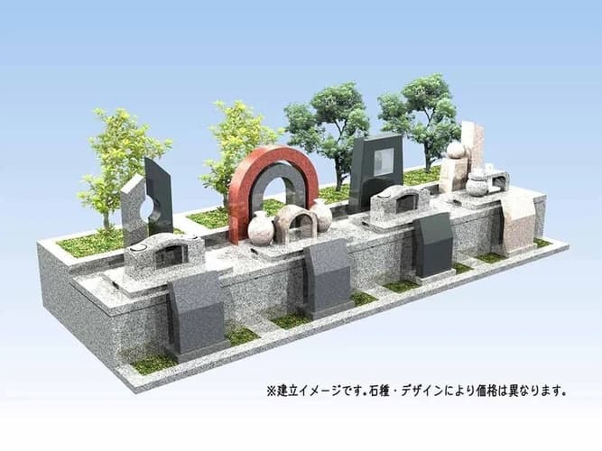 プレミアムガーデン矢野（矢野憩い墓苑）