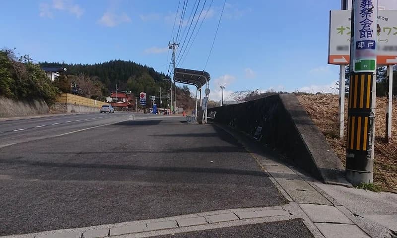 廿日市メモリアルパーク