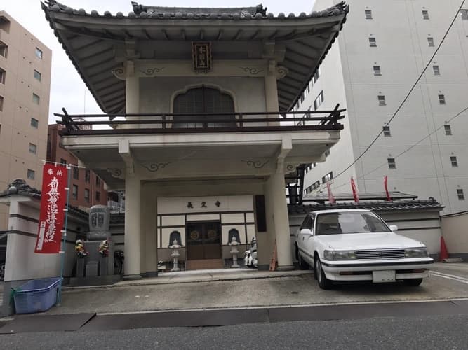 長久寺墓地