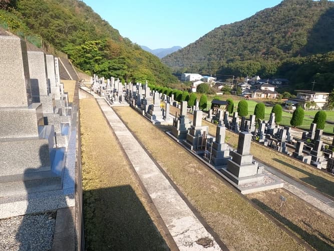 三原平和霊園