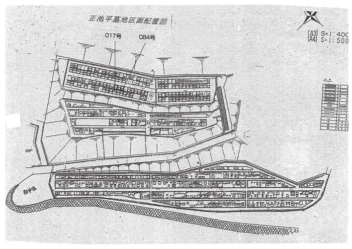 広島市営 正池平墓地