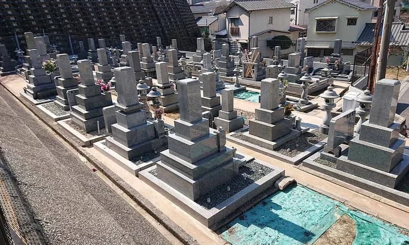 緑ヶ丘墓苑
