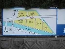 金剛寺みくまり墓苑