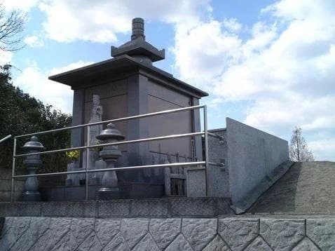 能満寺 瀬戸墓苑