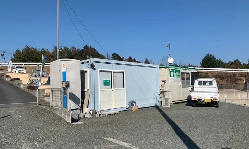 和み墓園