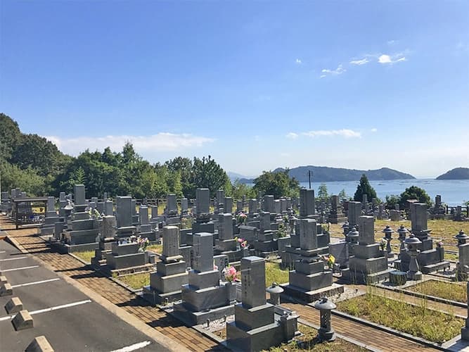 音戸波多見墓苑