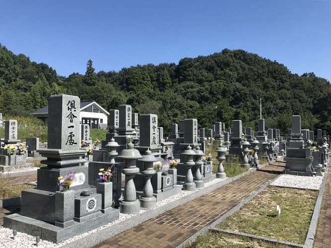 音戸波多見墓苑