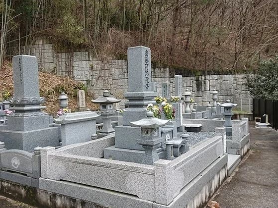 中屋谷第２墓園