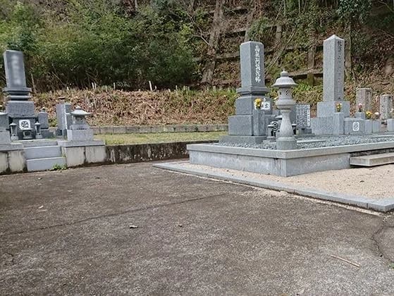 中屋谷第２墓園