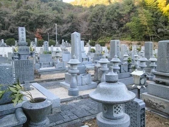 城山墓苑