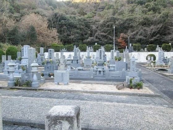 城山墓苑