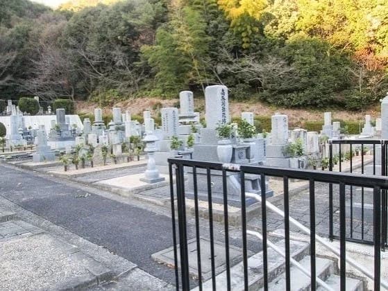 城山墓苑
