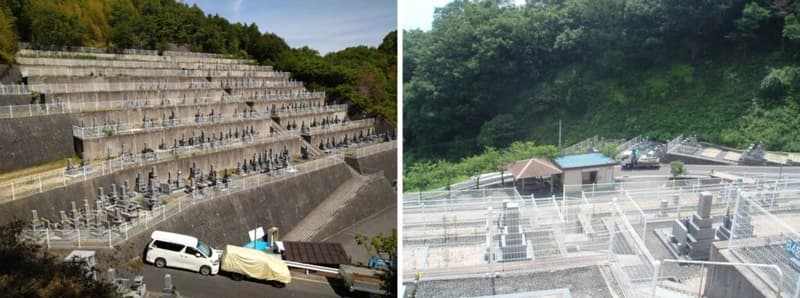 新広島墓苑