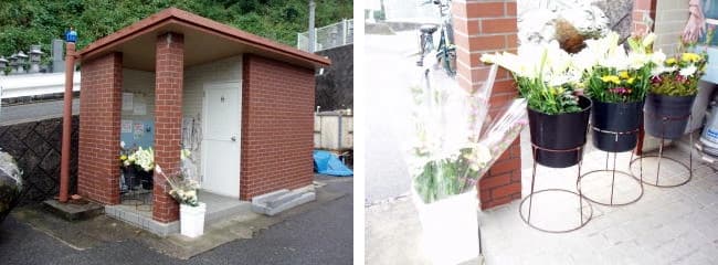 新広島墓苑