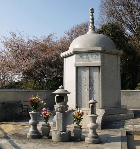 禅昌寺  無量寿塔