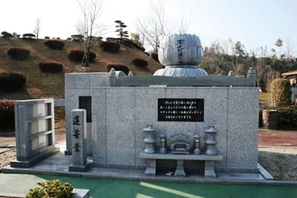 浄光台霊園  蓮華堂