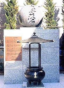 金龍禅寺境内墓地  寿蔵
