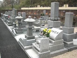 沼田ハーブ霊園