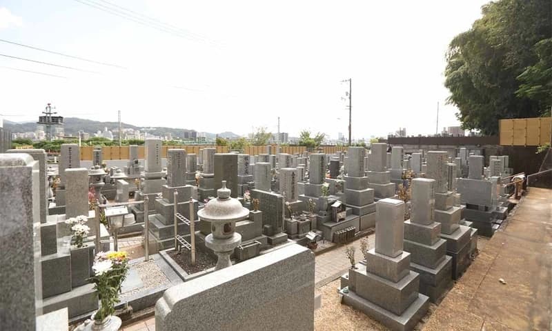 新庄町共同墓地