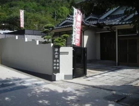 法蔵墓園