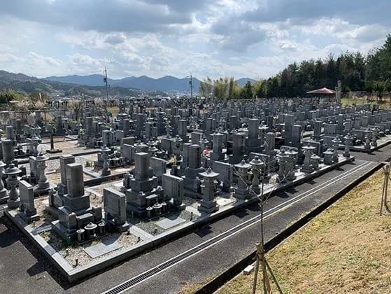 志和聖地霊苑