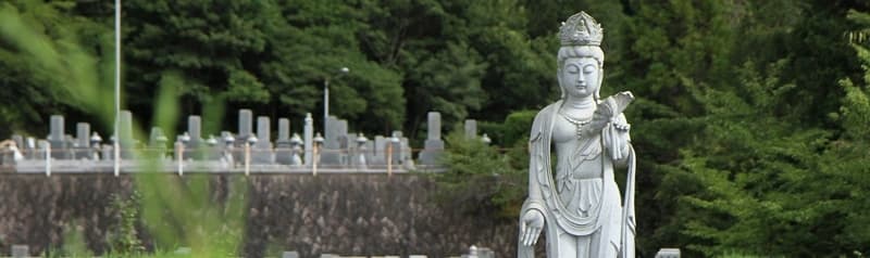 道心寺 本庄霊園