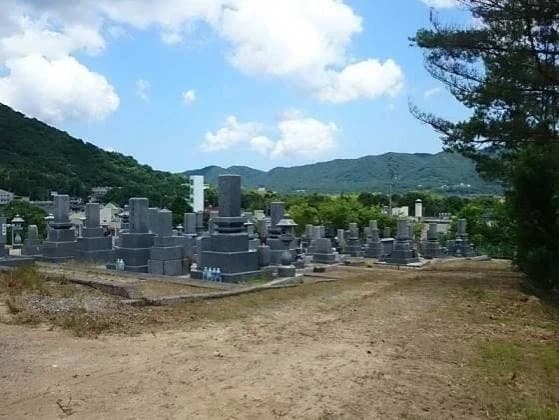 メモリアル御薗宇