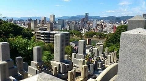 比治山霊園