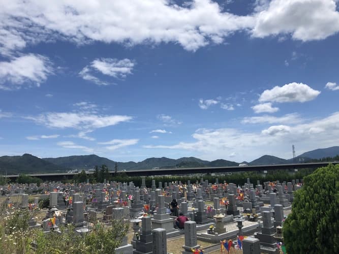 森の国墓苑