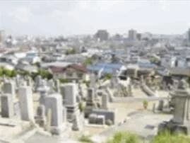 福山中央墓苑